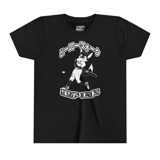 Hero Folk Japanese Hit Kids Black Cotton Crew Tee